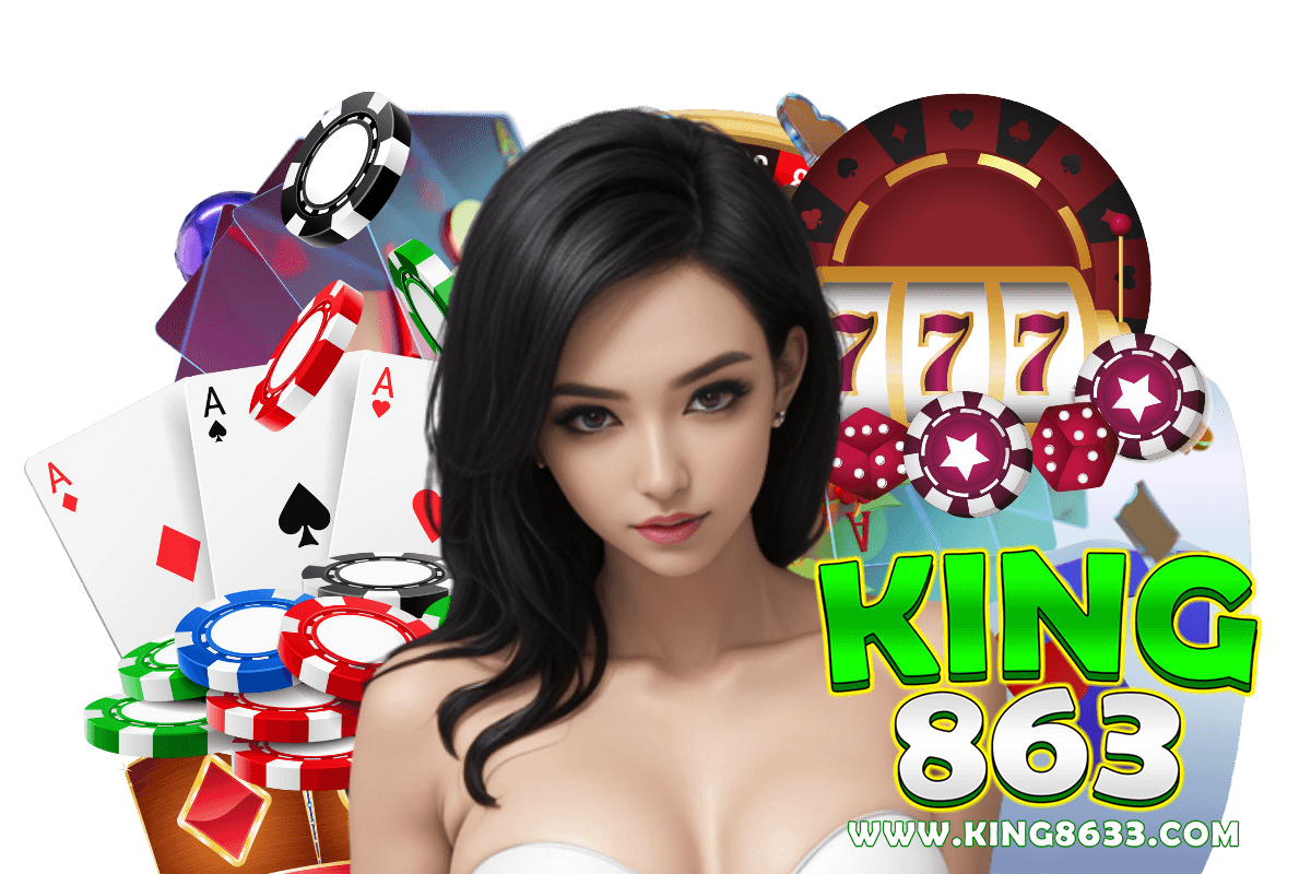 king863 เว็บตรง