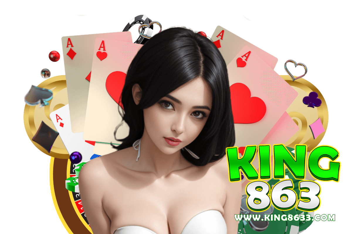 king863 แจกเครดิตฟรี