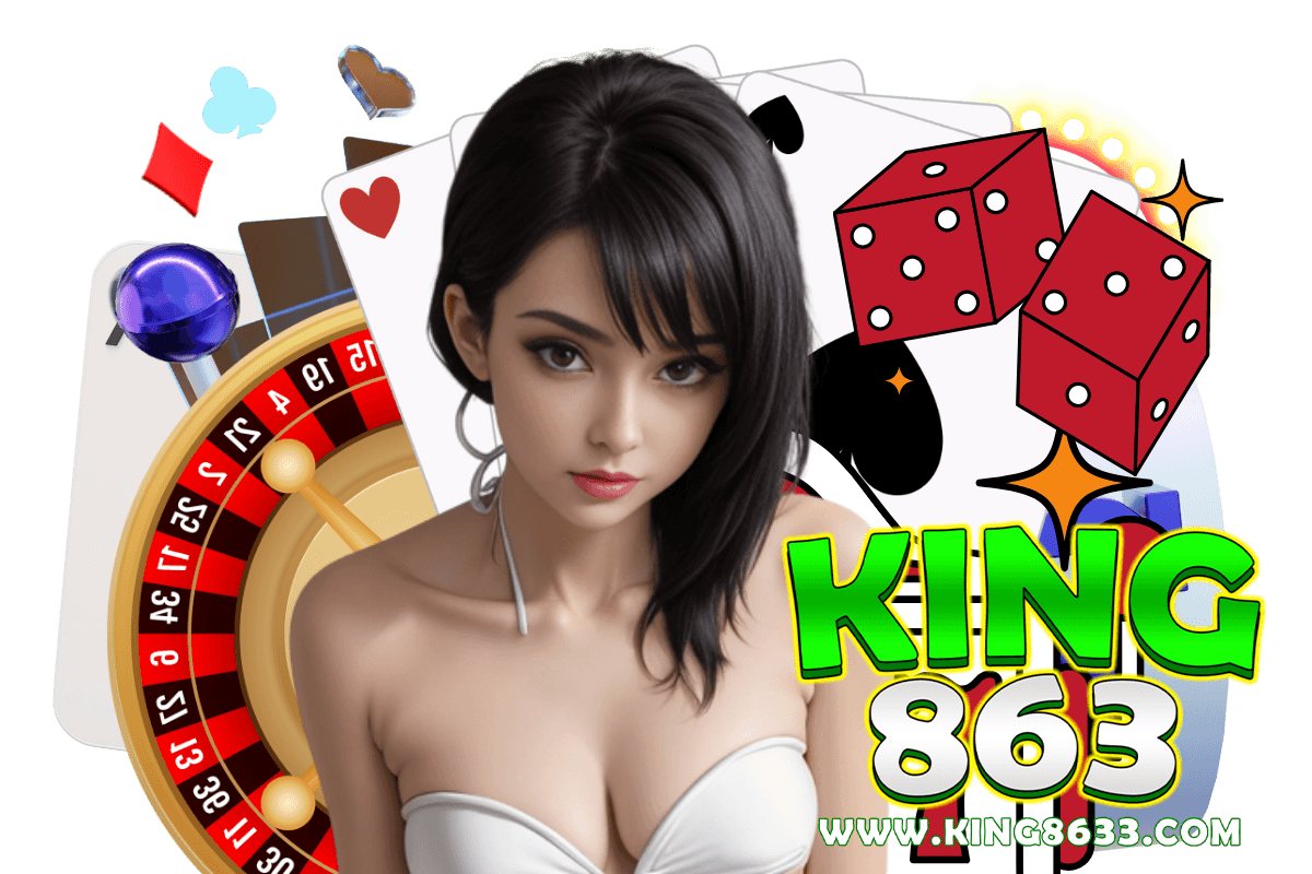king863