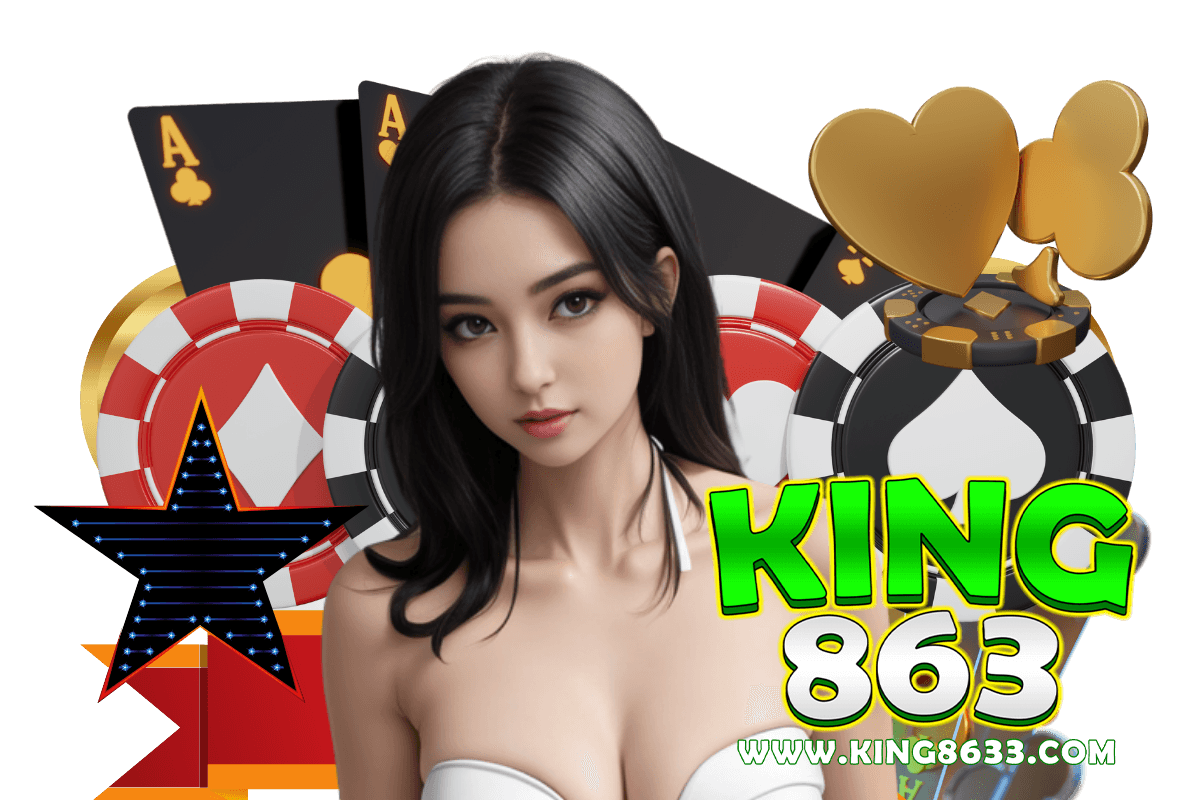 king8633